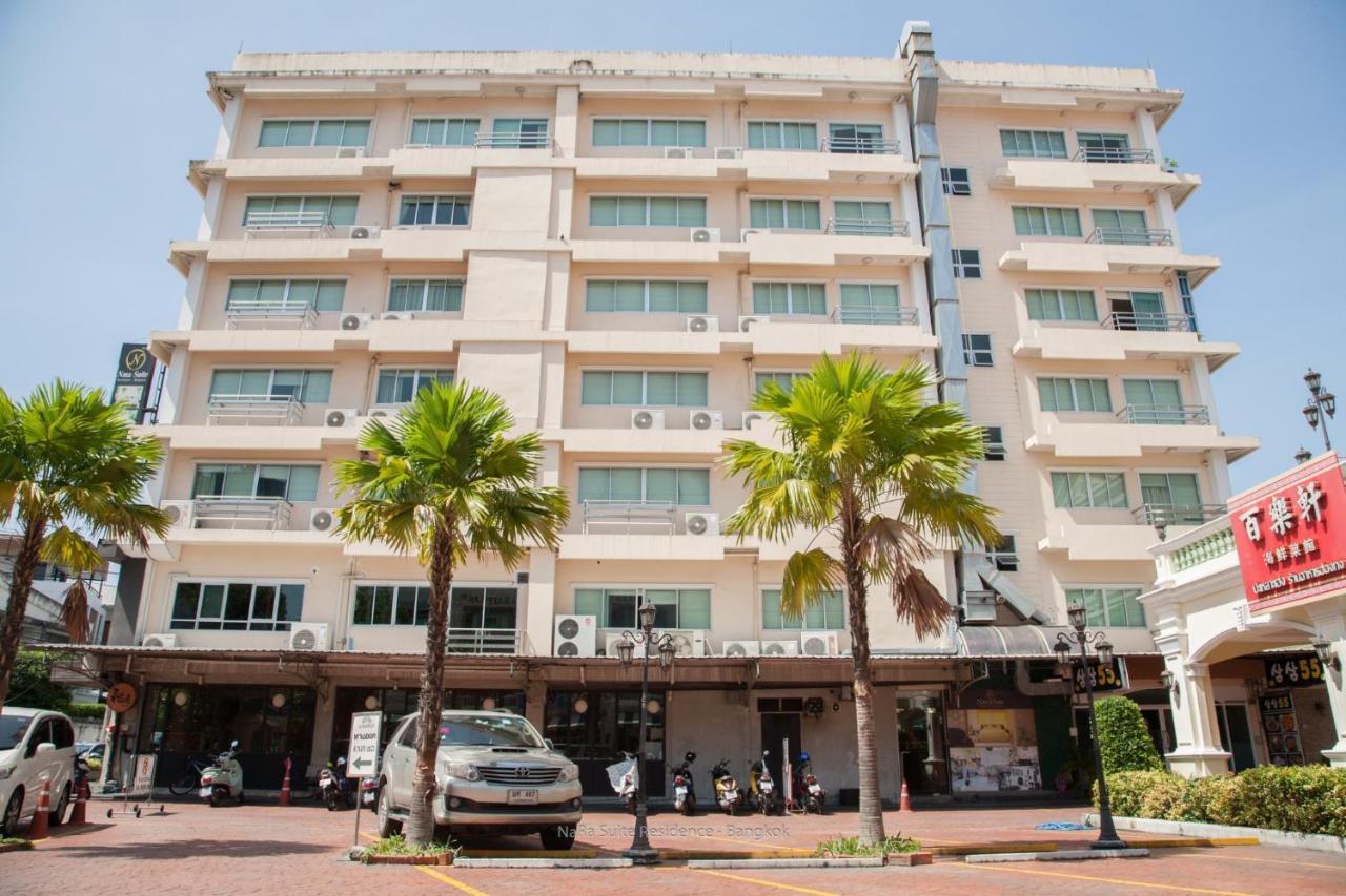 Nara Suite Residence Бангкок Экстерьер фото